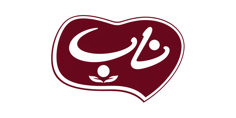 Nab